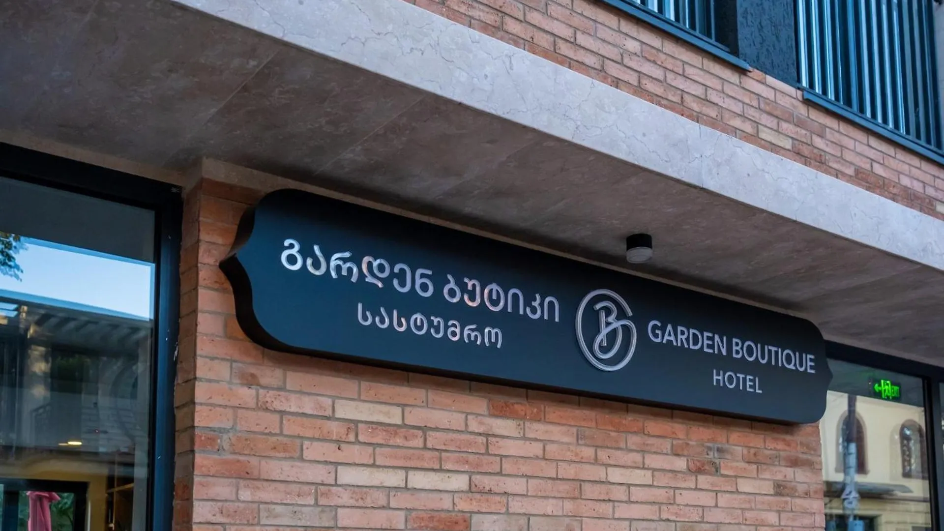 Garden Boutique Hotel Tbilisi